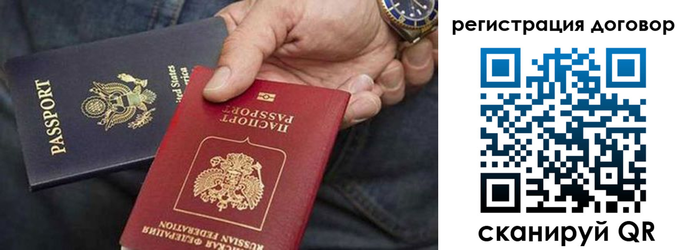 регистрация в Вольске