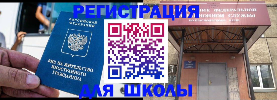 прописка от собственника в Вольске
